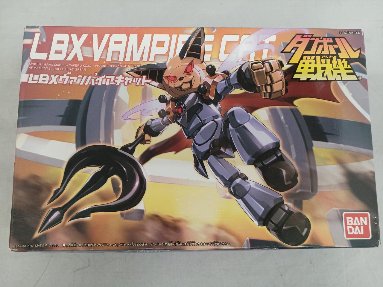 ダンボール戦機 LBXヴァンパイアキャット改造機【匿名配送】 楽天市場】バンダイ ダンボール戦機 LBXヴァンパイアキャット