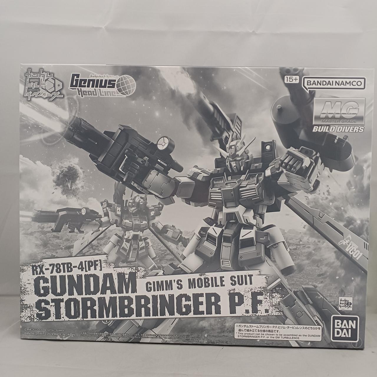 バンダイ(BANDAI)|MGガンダムストームブリンガーPF|HARDOFFオフモール