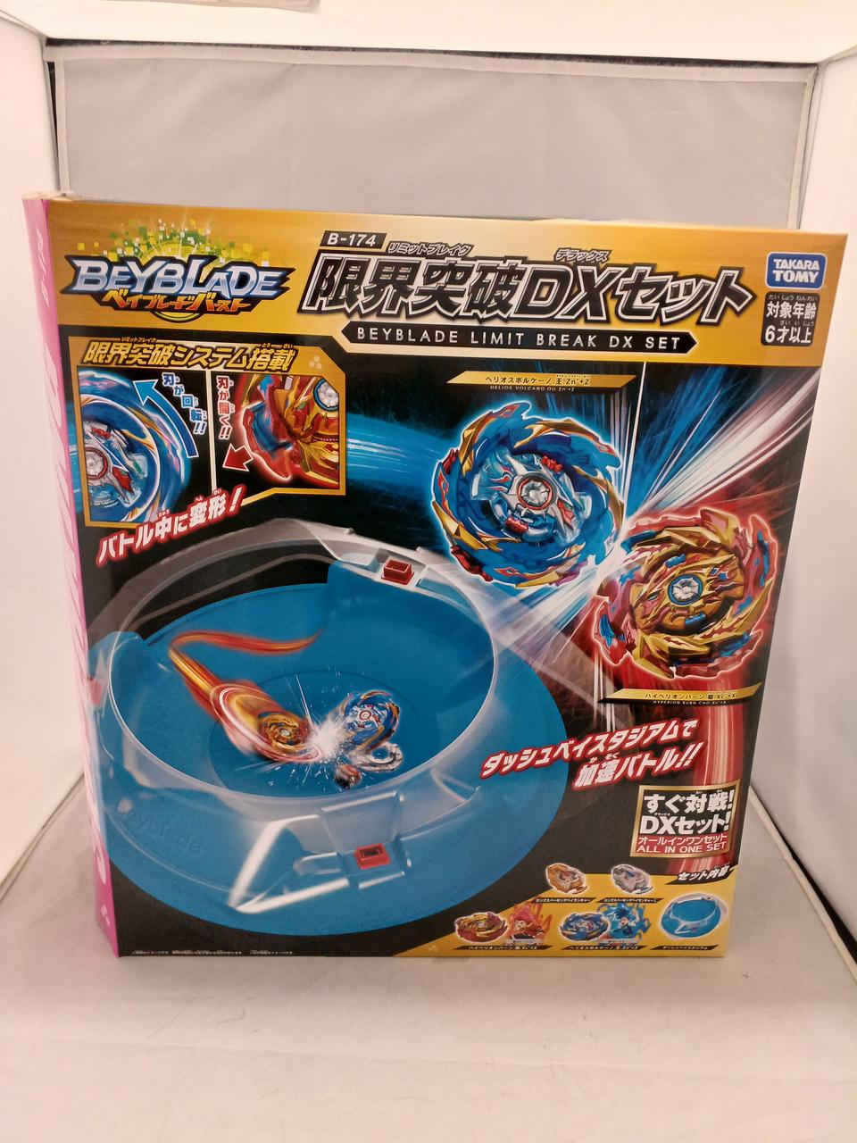 TAKARATOMY|B-174限界突破DXセット|HARDOFFオフモール（オフモ