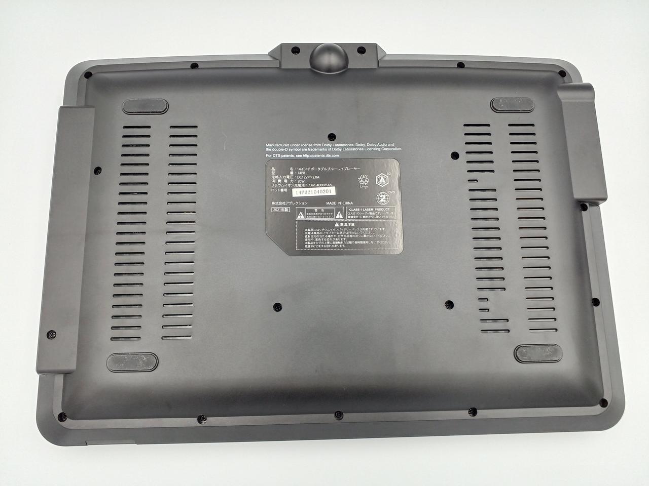 SUPERBE|ポータブルBDプレーヤー|HARDOFFオフモール（オフモ