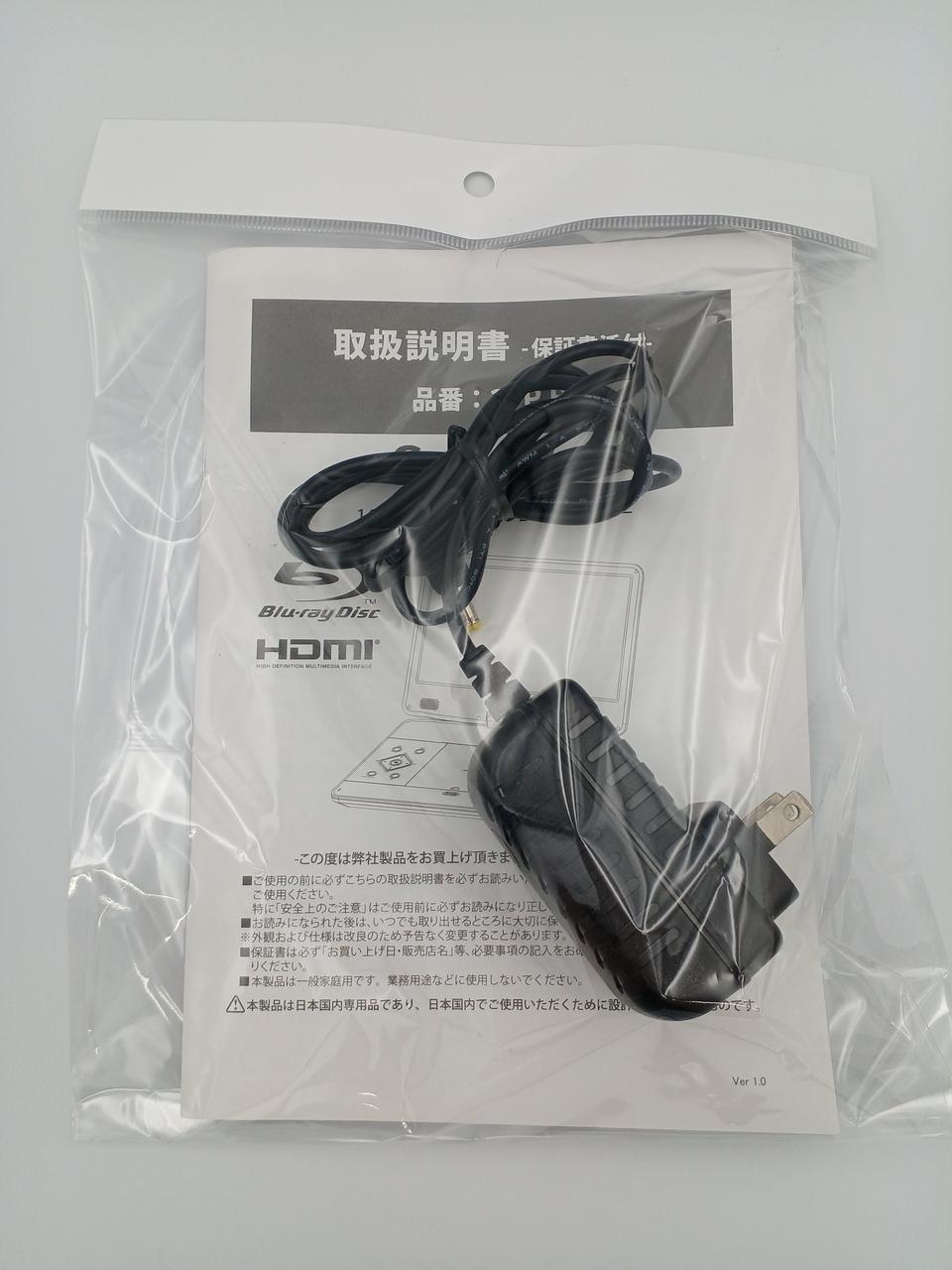 SUPERBE|ポータブルBDプレーヤー|HARDOFFオフモール（オフモ