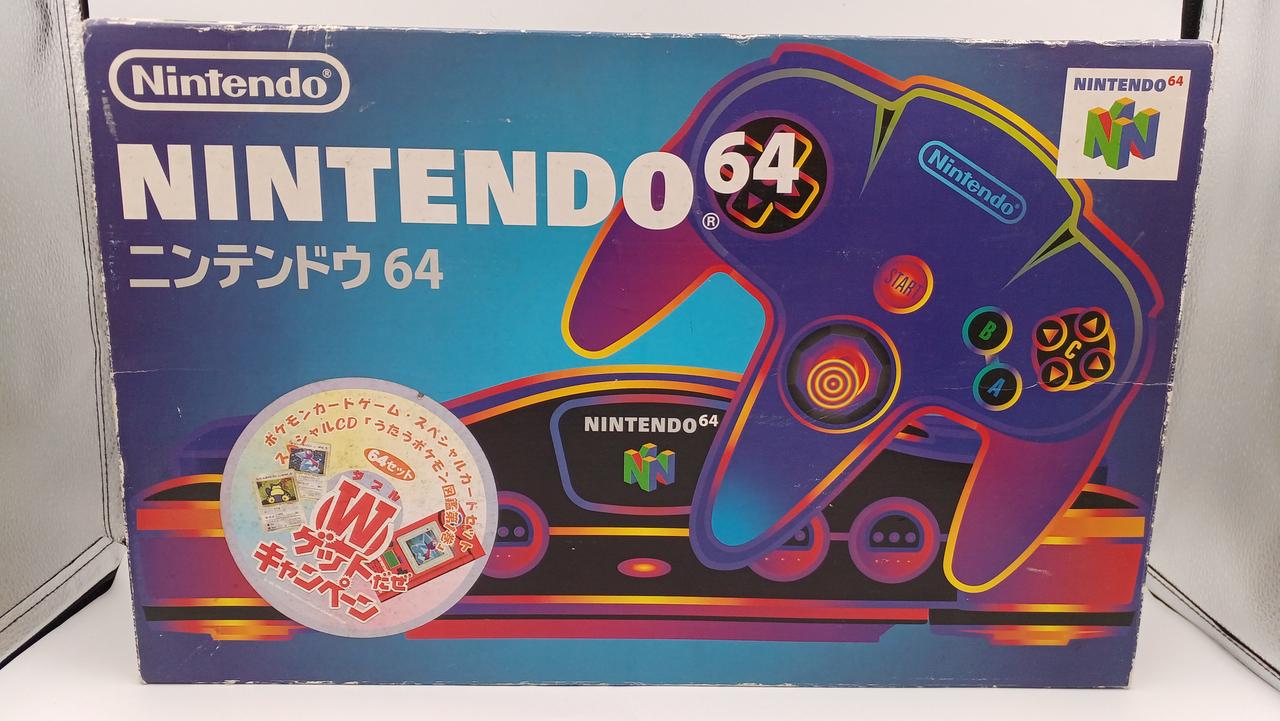 ニンテンドー64