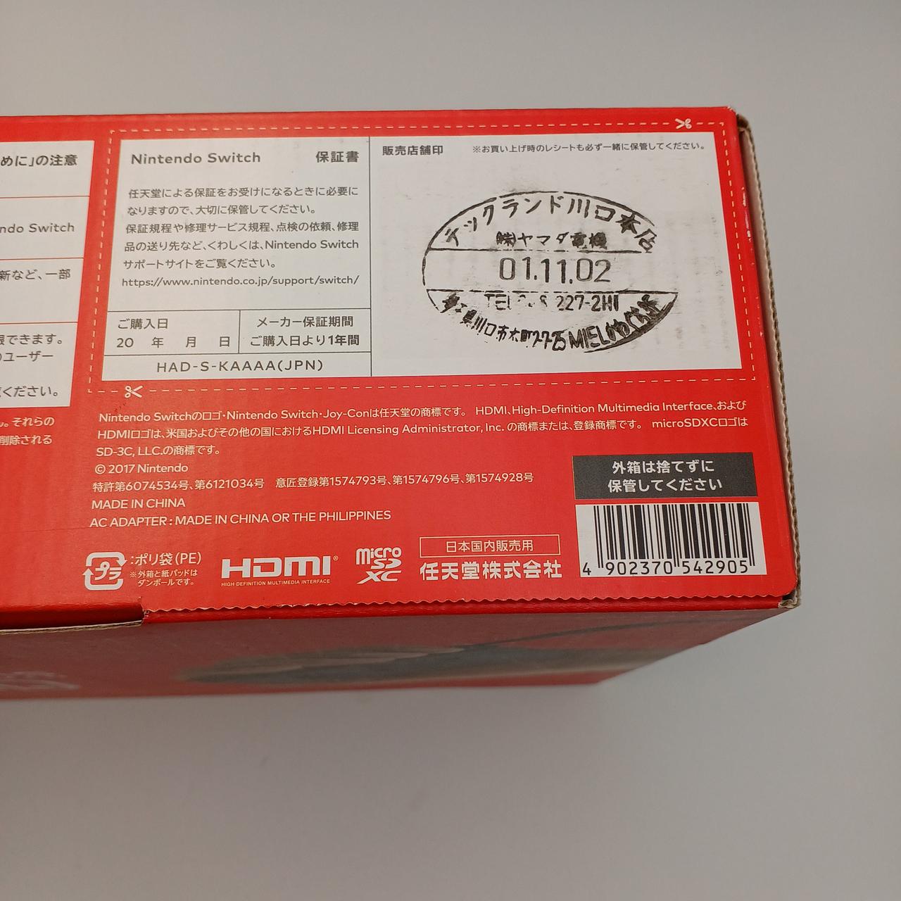 任天堂の、正規ライセンスAV電源タイプ 任天堂の、正規ライセンスAV電源タイプ Amazon.co.jp: 【任天堂