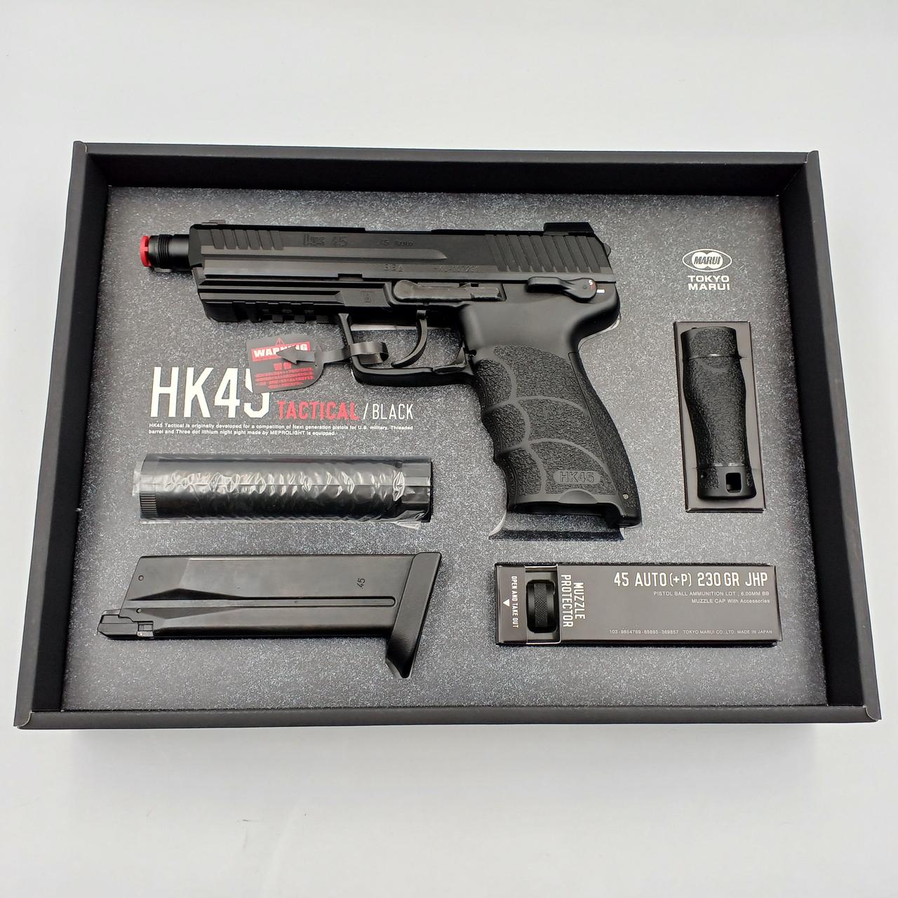 マルイ|HK45 TACTICAL BLACK|HARDOFFオフモール（オフモ