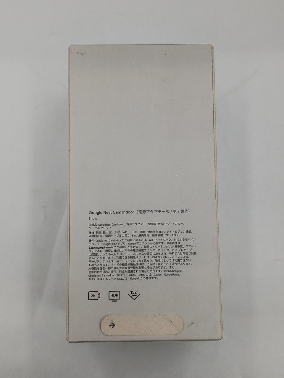 グーグル(GOOGLE)|NEST CAM INDOOR|【ハードオフ公式通販】オフモール