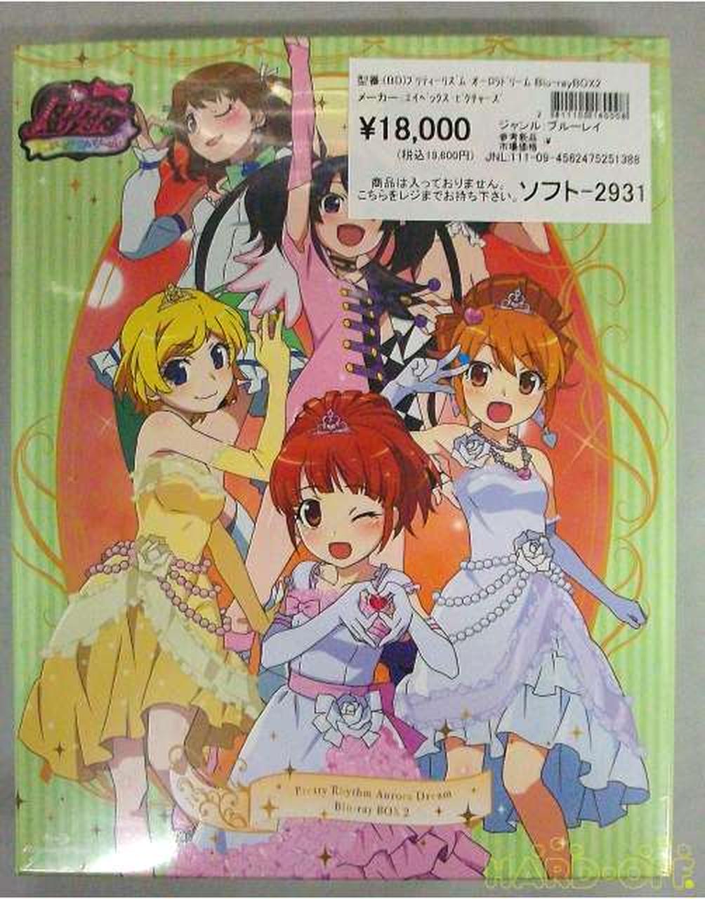 Blu Ray Box2 プリティーリズム オーロラドリーム Renechardon Com Ec Blu Ray Box2 プリティーリズム オーロラドリーム Renechardon Com Ec