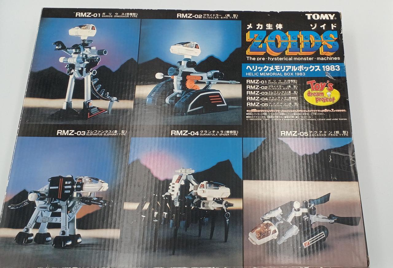 未開封 未組立 ゾイド ヘリックメモリアルボックスII 1983 ZOIDS ヘリックメモリアルボックスⅡ1983-1984 メカ生命体ゾイドのご
