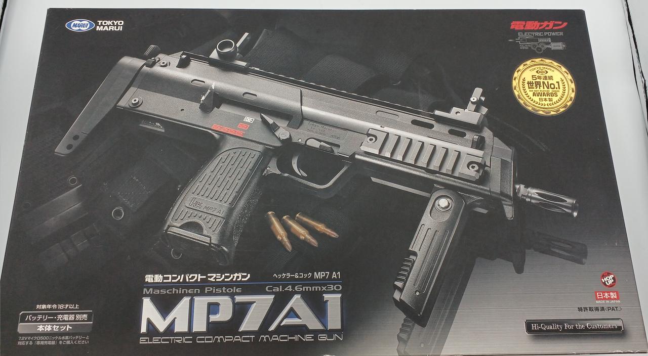 【一度だけ使用】東京マルイ MP7A1 電動コンパクトマシンガン 東京マルイ 電動コンパクトマシンガン MP7A1 BK | 東京マルイ