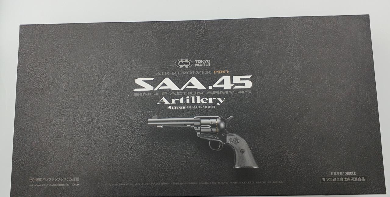 TOKYO MARUI 東京マルイ 電動ガン [美品】 TOKYO MARUI 東京マルイ 電動ガン ガンゲイル・オンライン