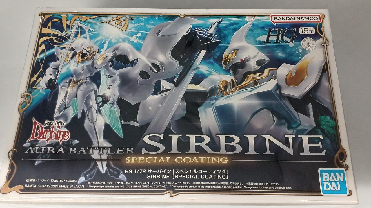 BANDAI|HG 1/72 サーバイン|【ハードオフ公式通販】オフモール