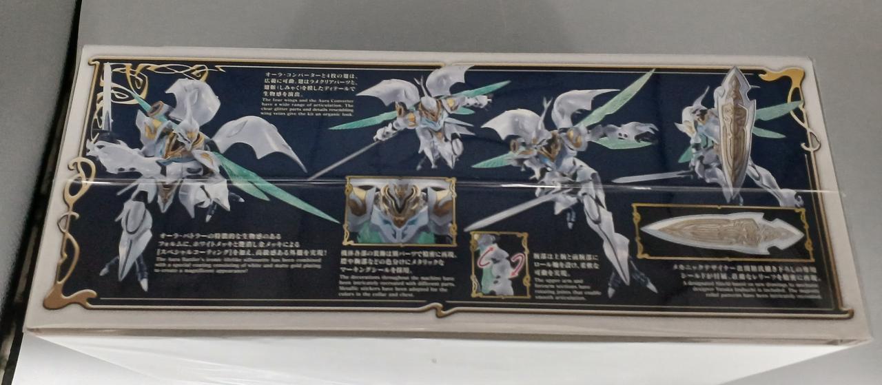 BANDAI|HG 1/72 サーバイン|【ハードオフ公式通販】オフモール