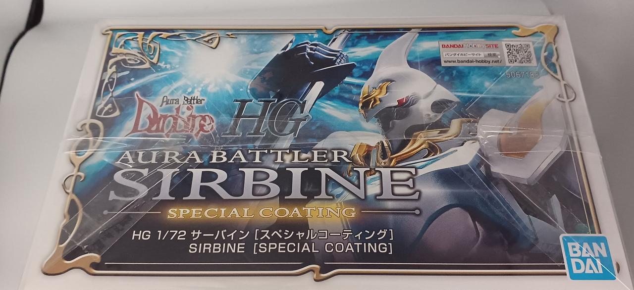 新品未開封　HG SIRBINE 特別コーティング 1/72 BANDAI|HG 1/72 サーバイン|【ハードオフ公式通販】オフモール