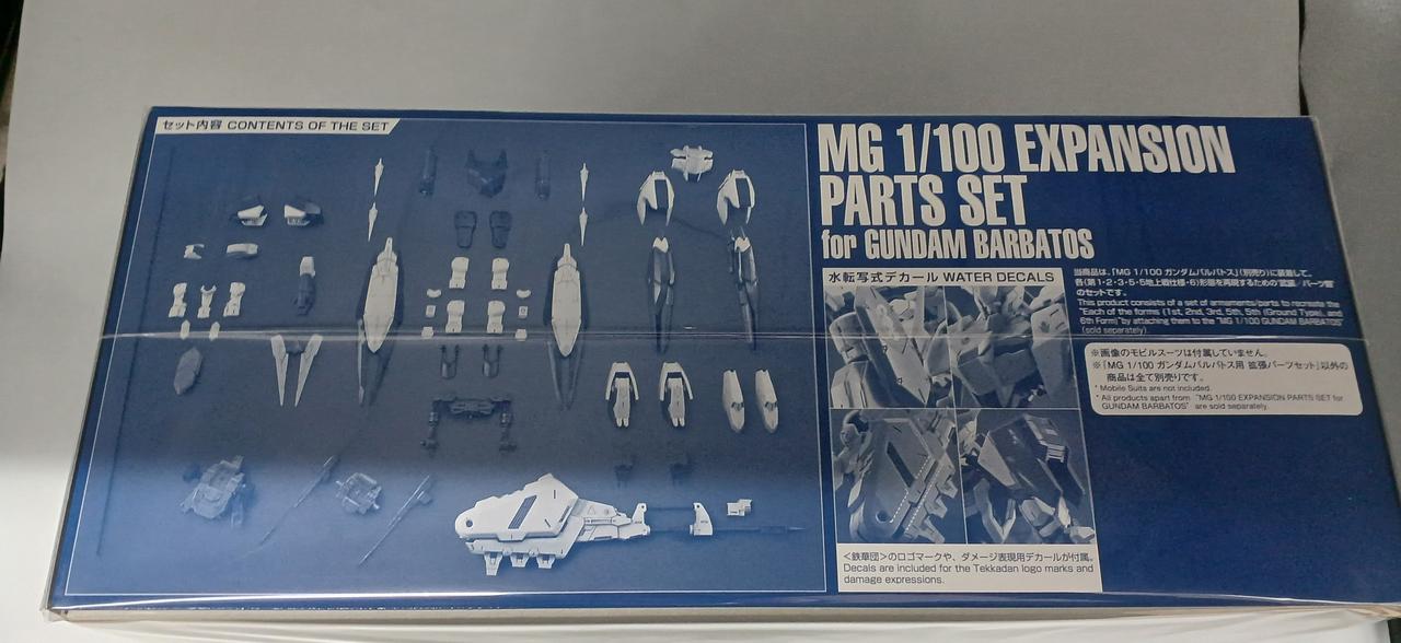 BANDAI|MG ガンダムバルバトス用拡張パーツセット|【ハードオフ公式