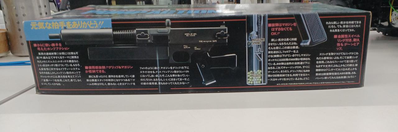 LS|THOMPSON改ポンプアクション|【ハードオフ公式通販】オフモール