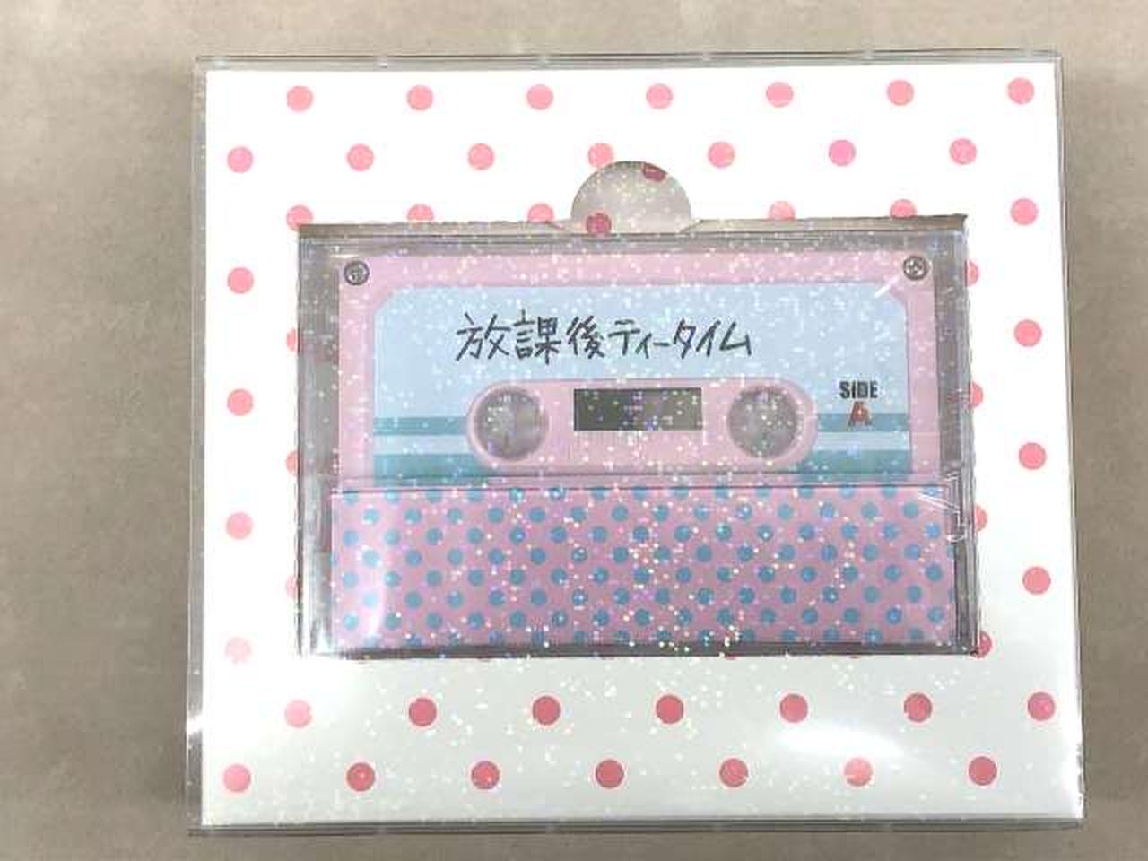 カセット未開封