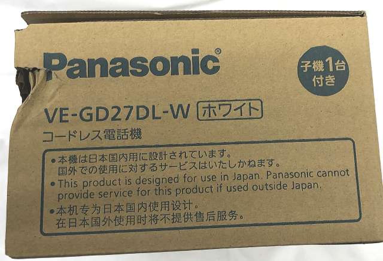 輸送箱イタミあり