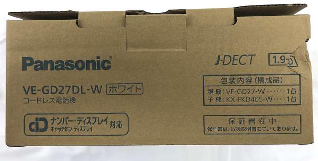 輸送箱イタミあり