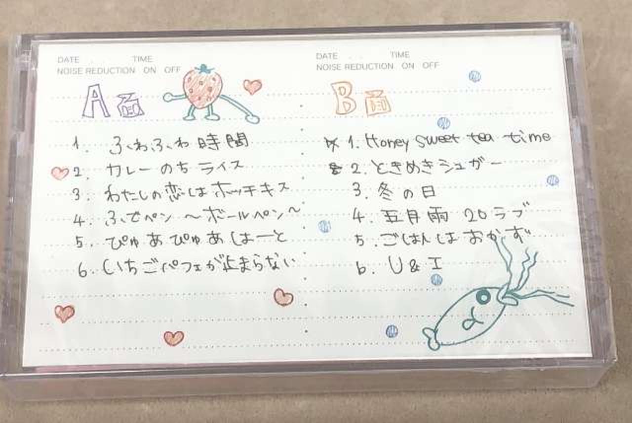 カセット未開封です