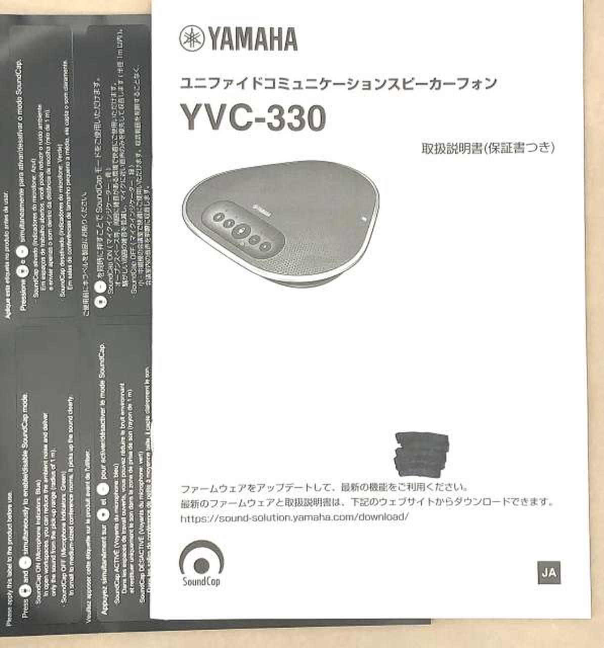 ※取説表紙に書き込みあり（中央下付近）