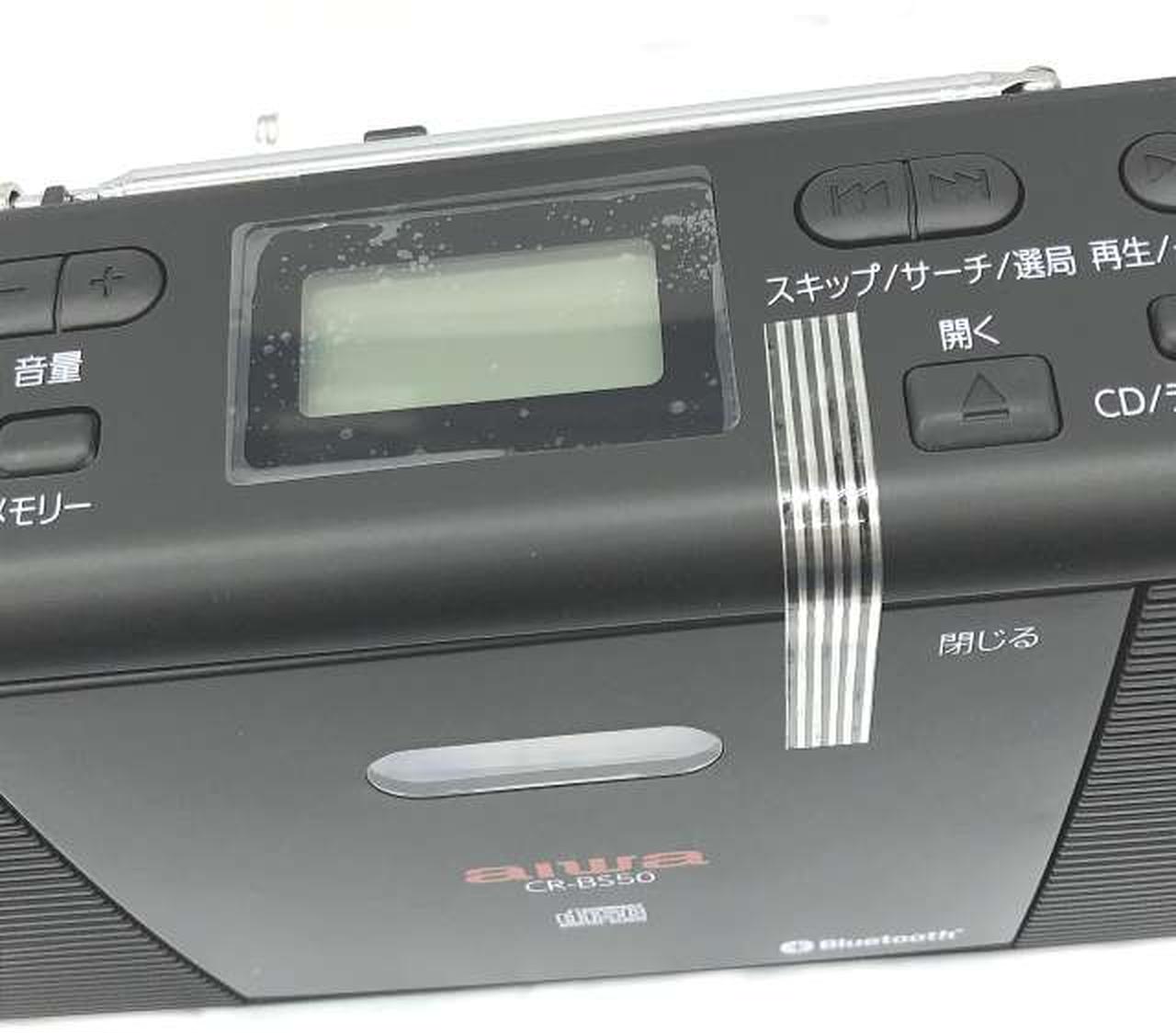 アイワ(AIWA)|CD・ラジオ・カセット|HARDOFFオフモール（オフモ