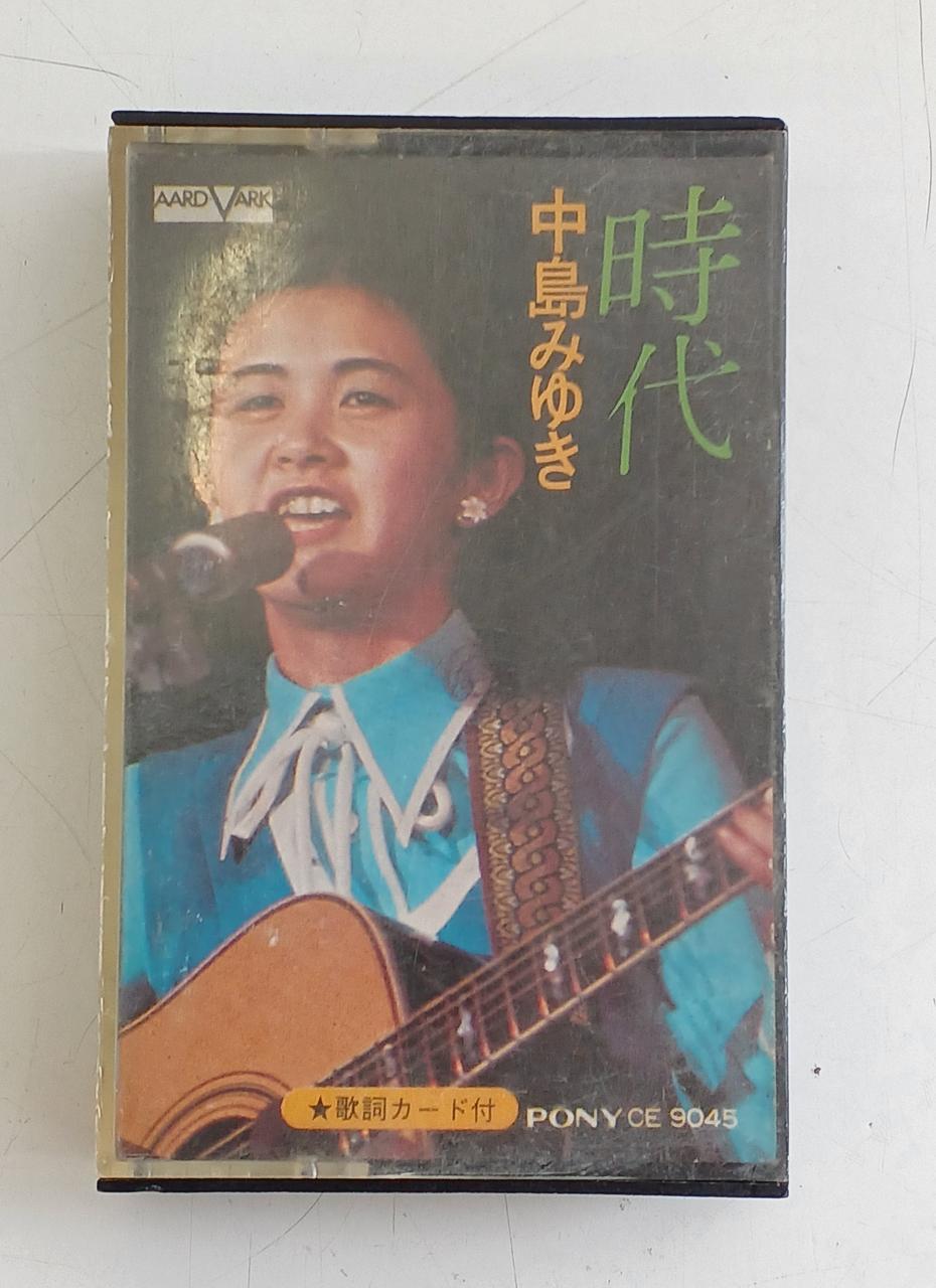 超レア！】時代 中島みゆき CE9045 カセットテープ