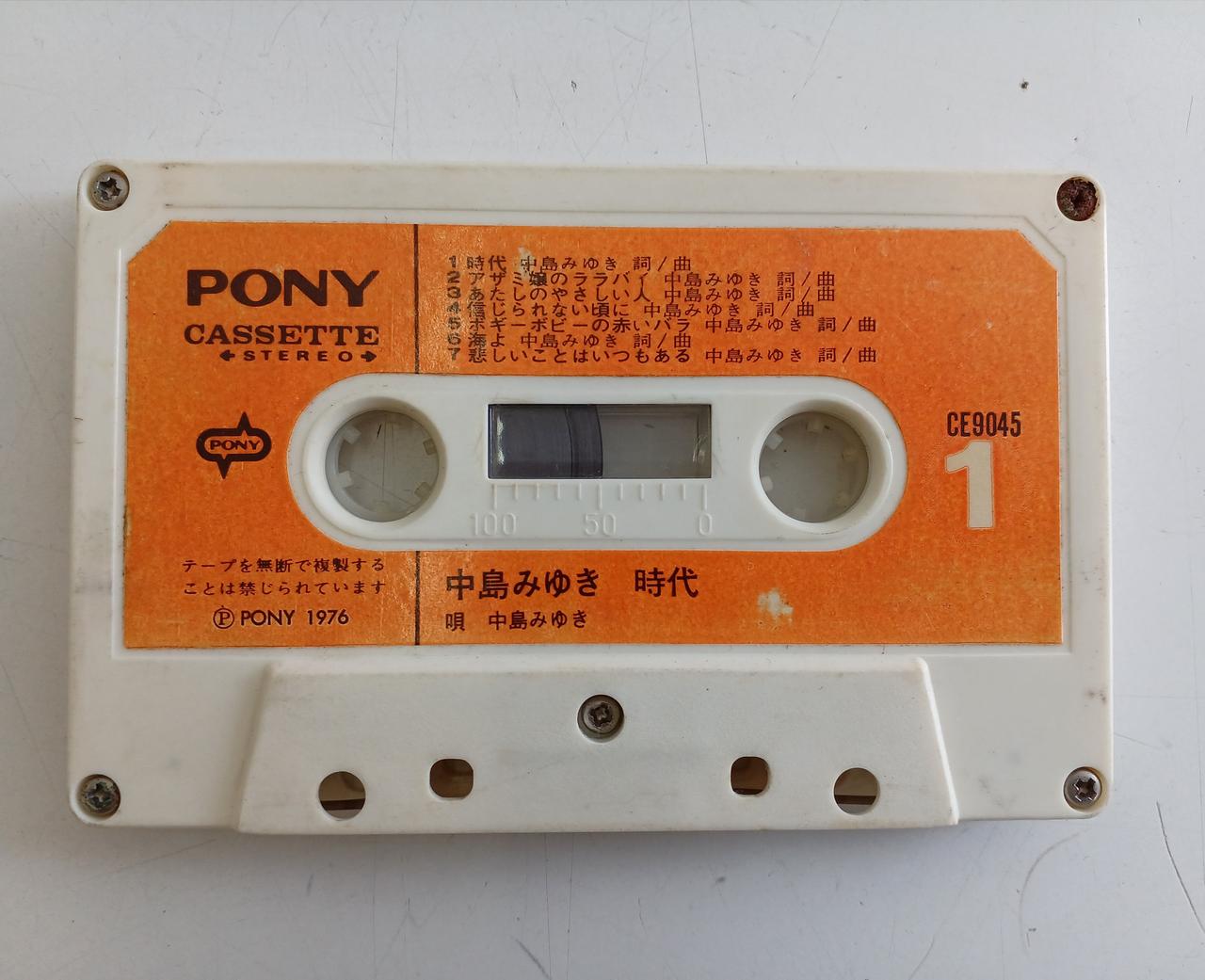 I Will Sowelu プロモ盤 カセットテープ 非売品 I Will Sowelu プロモ盤 カセットテープ 非売品 2025年最新】Yahoo