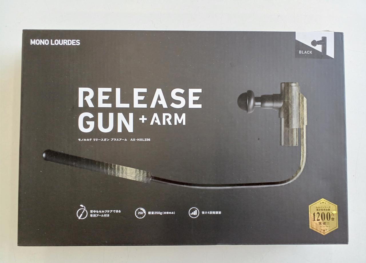 MONO LOURDES リリースガン プラスアーム AX-HXL236gr リリースガン