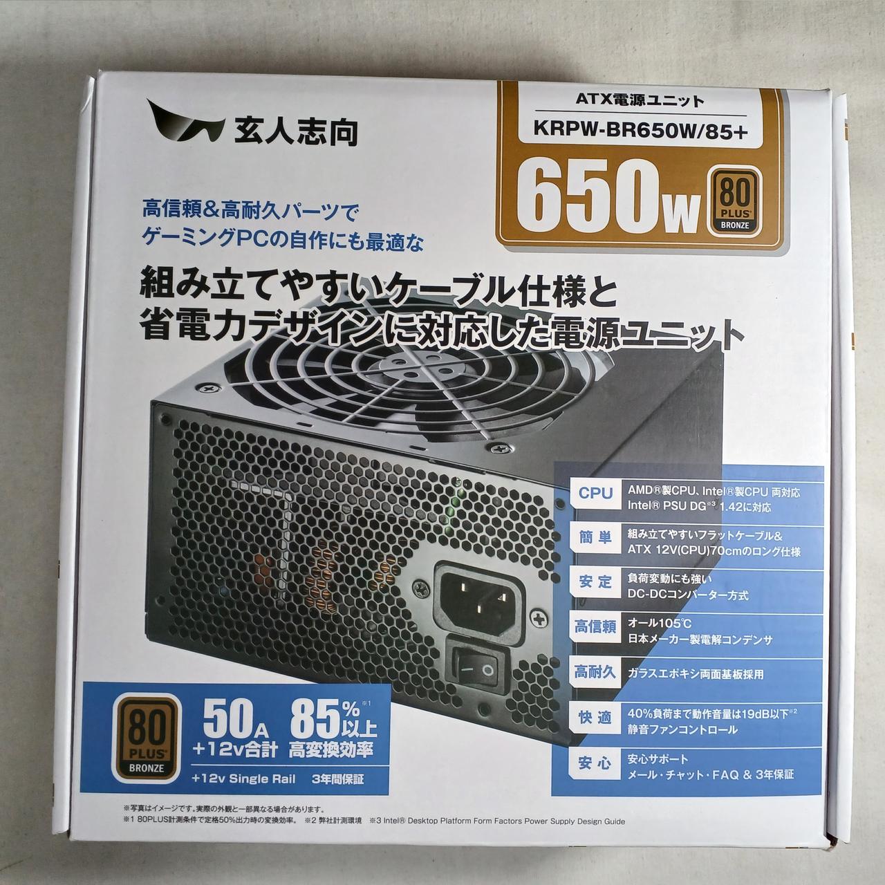 玄人志向|PC電源 ※未開封品|HARDOFFオフモール（オフモ