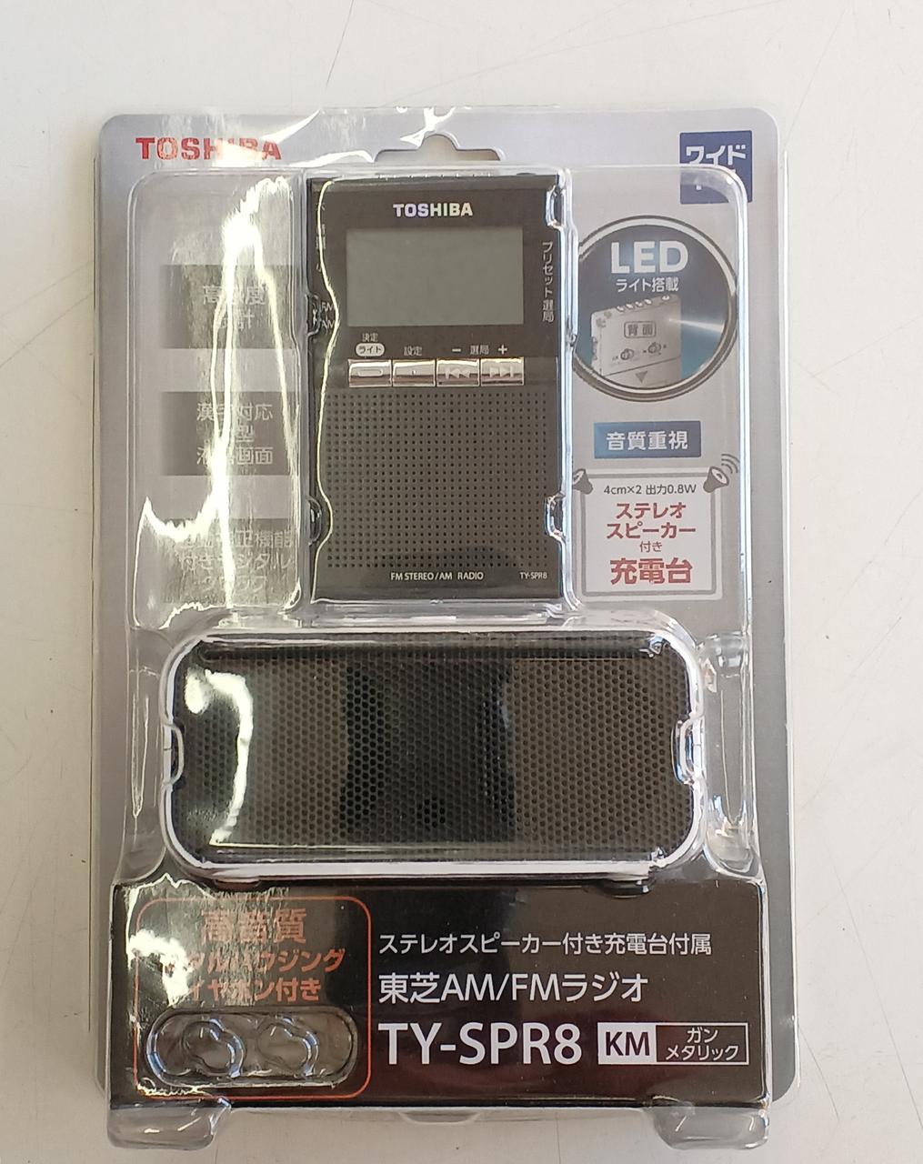TOSHIBA|東芝AM/FMラジオ ※開封品|HARDOFFオフモール（オフモ