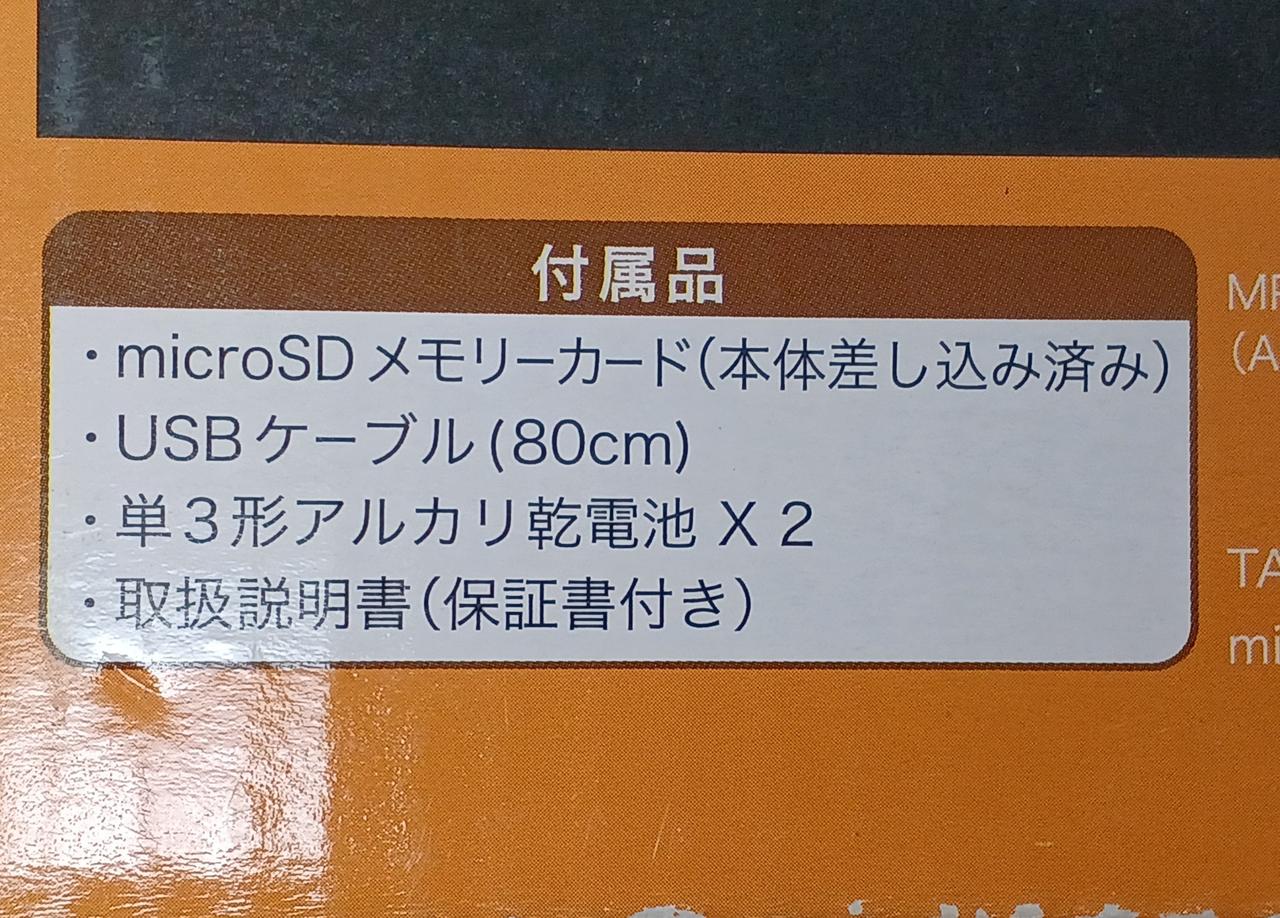 TASCAM|リニアPCMレコーダー|【ハードオフ公式通販】オフモール