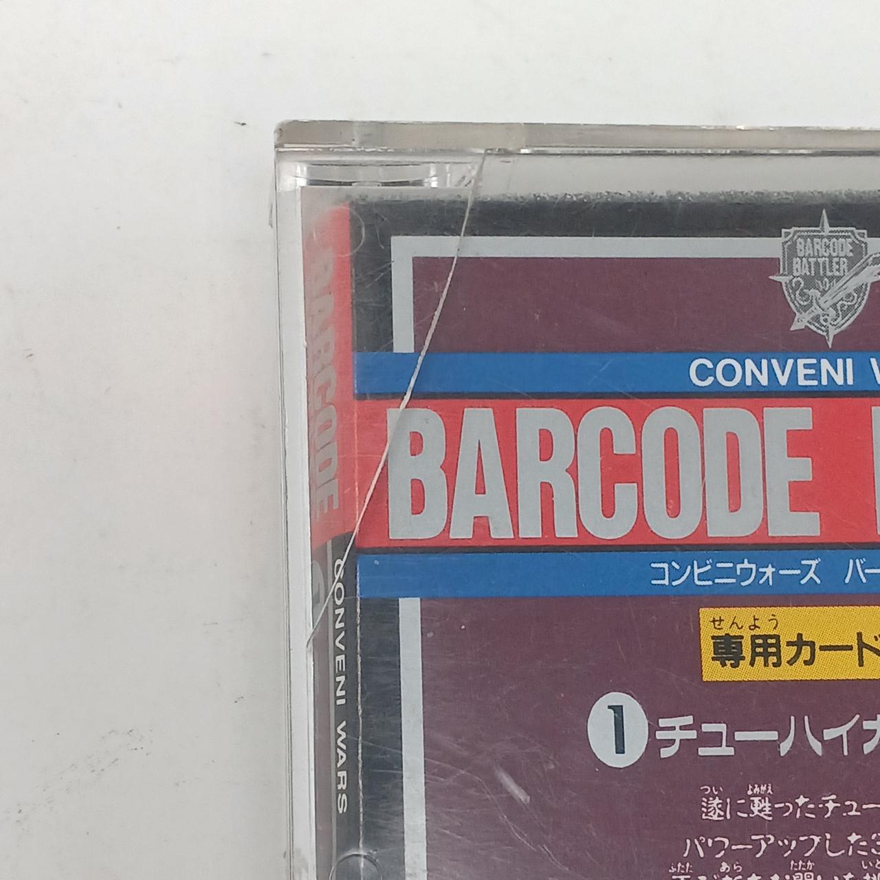 割れ有り