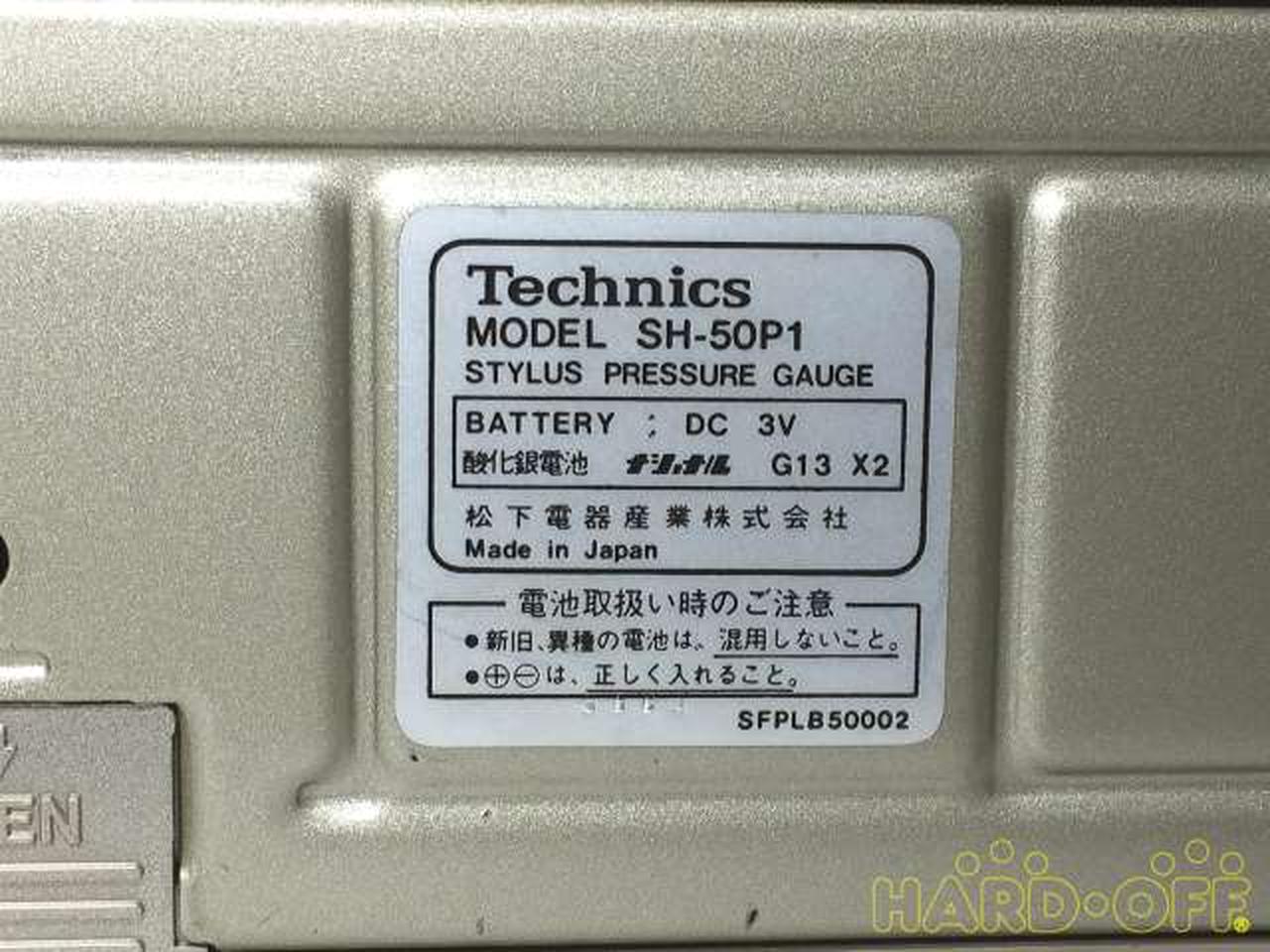 最も優遇の レコードプレーヤー用 針圧計 SH50P1 松下電器産業 電気 