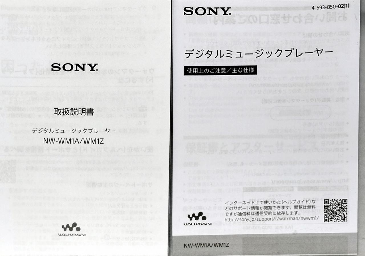 Sony ウォークマン Hardoffオフモール