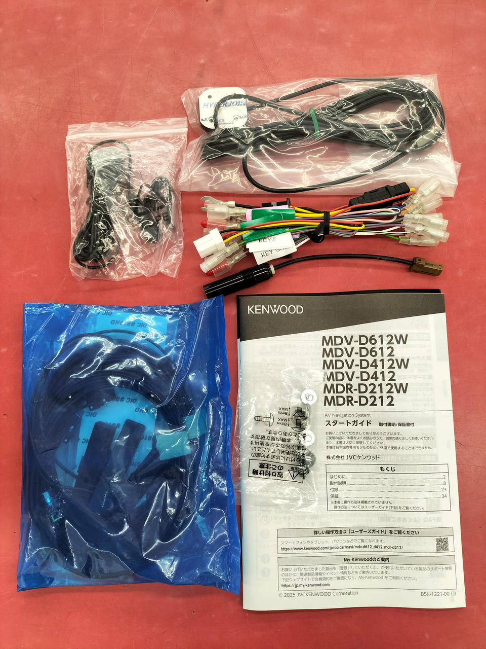 KENWOOD MDV-D612 カーナビ　3個 カレント｜KENWOOD(ケンウッド) 7インチ カーナビ MDV-D612