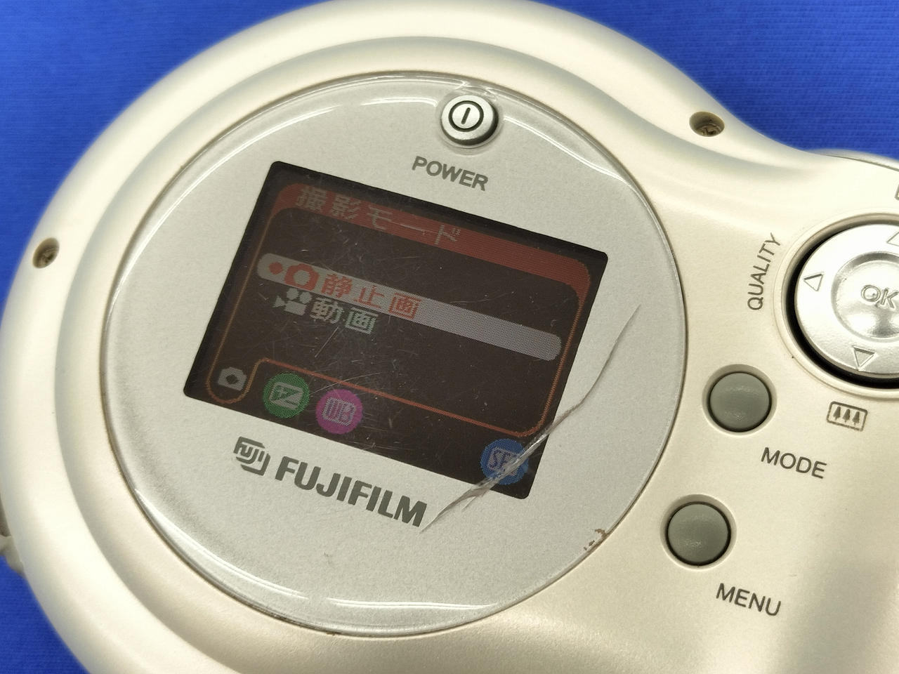 メニュー画面は映ります！