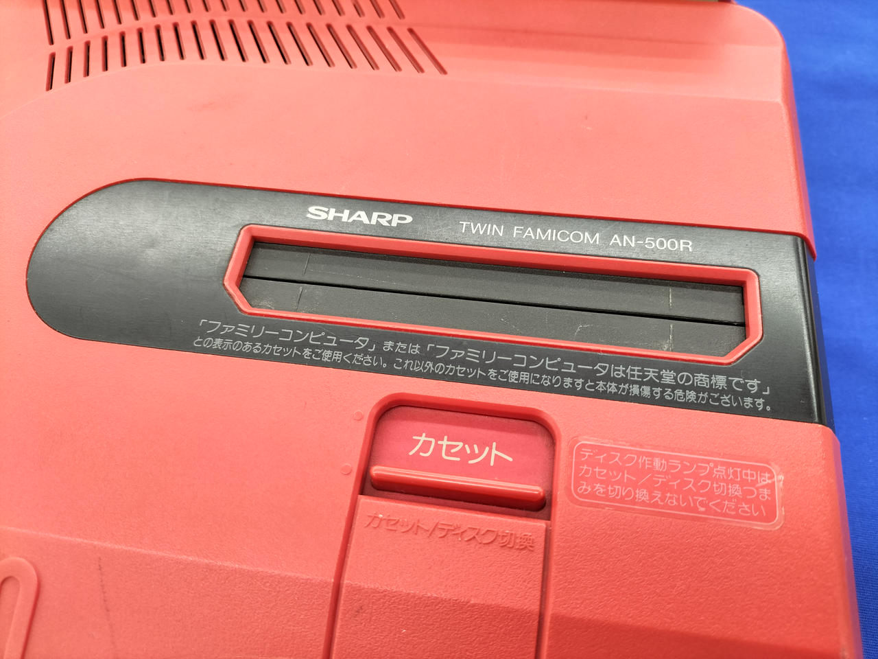 シャープ(SHARP)|ツインファミコン|HARDOFFオフモール（オフモ