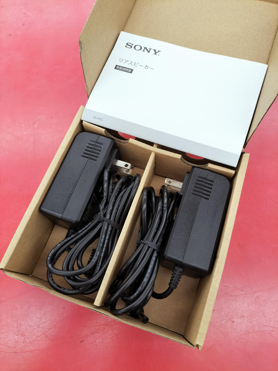 SONY リアスピーカー SA-RS5新品未開封品！ SONY SA-RS5 リアスピーカー ペア｜買取価格 - リファン