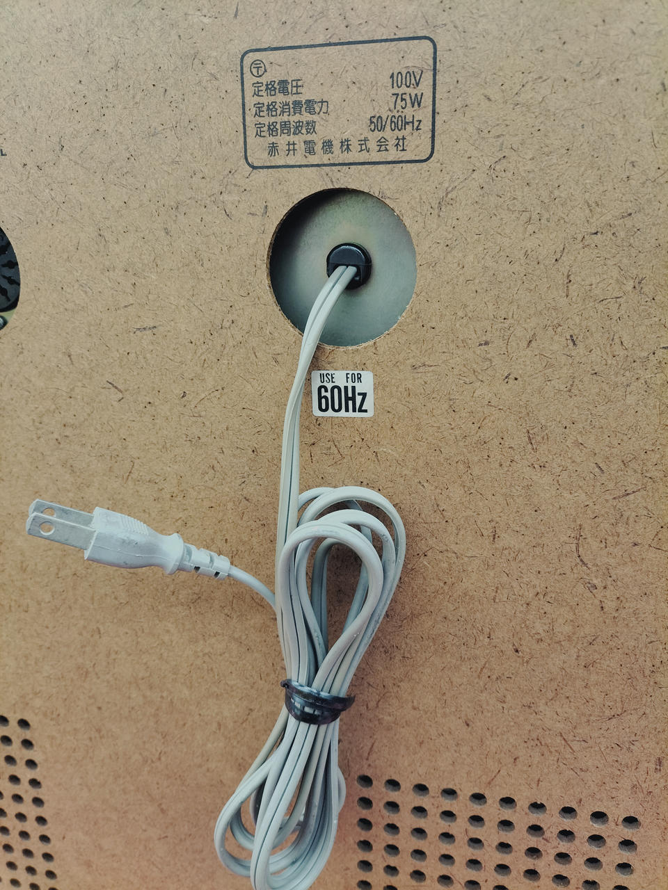 アカイ(AKAI)|オープンリールデッキ|【ハードオフ公式通販】オフモール