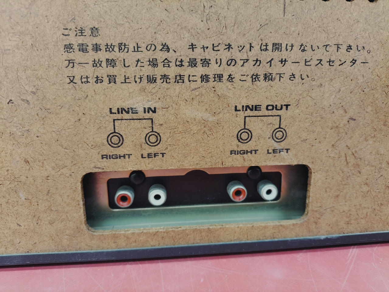 アカイ(AKAI)|オープンリールデッキ|【ハードオフ公式通販】オフモール