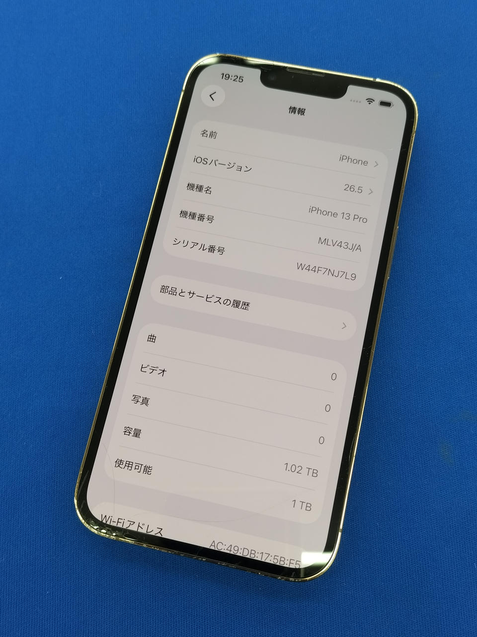 APPLE|SIMフリー IPHONE13 PRO|【ハードオフ公式通販】オフモール