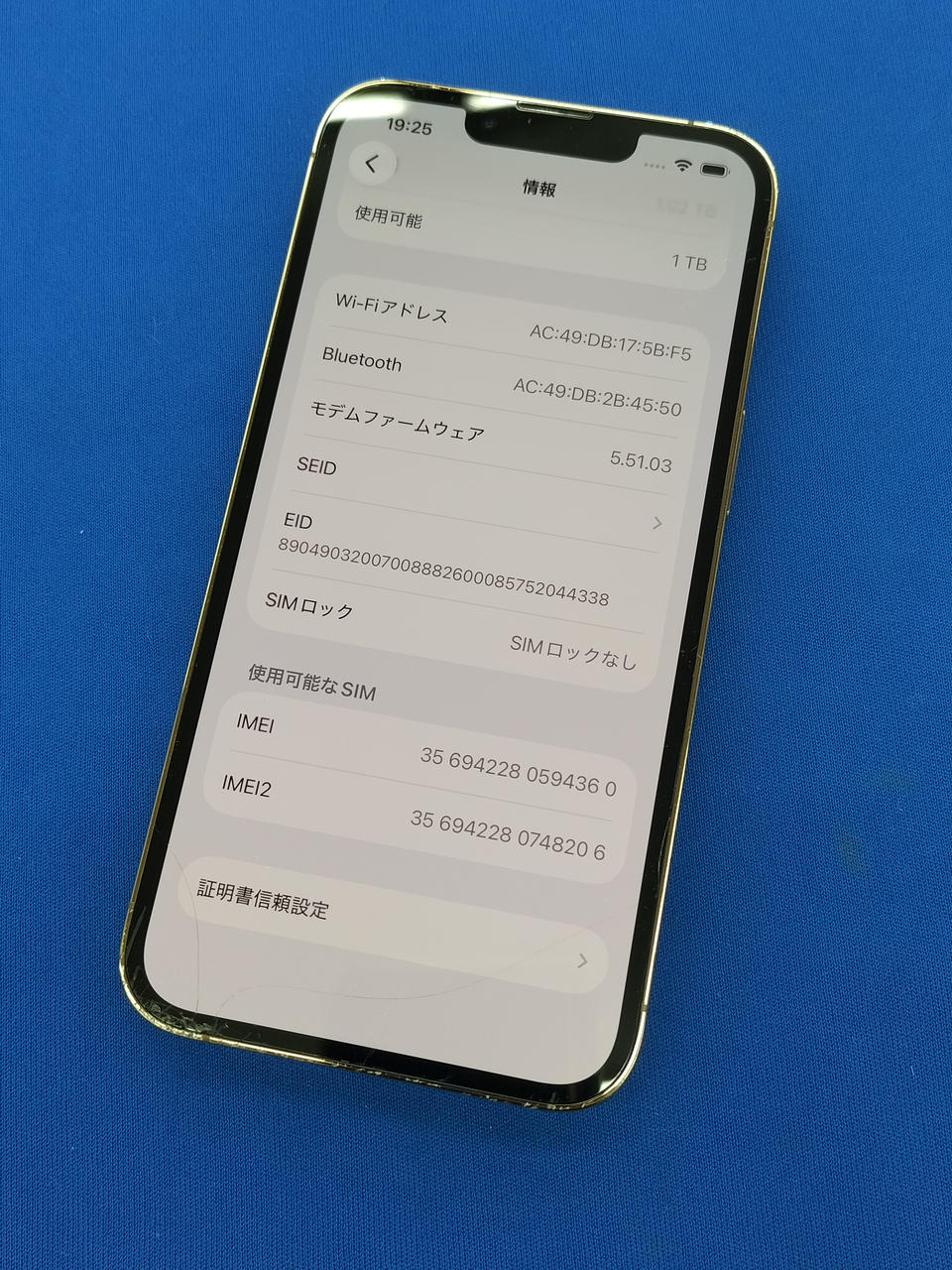 APPLE|SIMフリー IPHONE13 PRO|【ハードオフ公式通販】オフモール