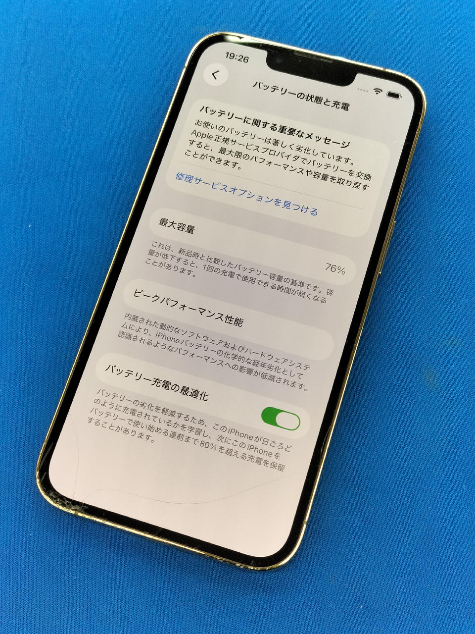 APPLE|SIMフリー IPHONE13 PRO|【ハードオフ公式通販】オフモール
