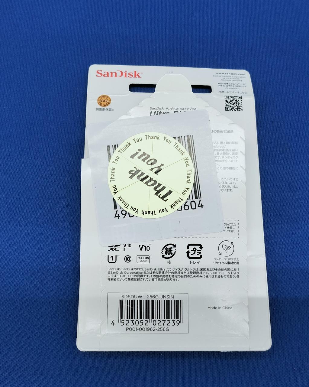 サンディスク(SANDISK)|SDカード|HARDOFFオフモール（オフモ