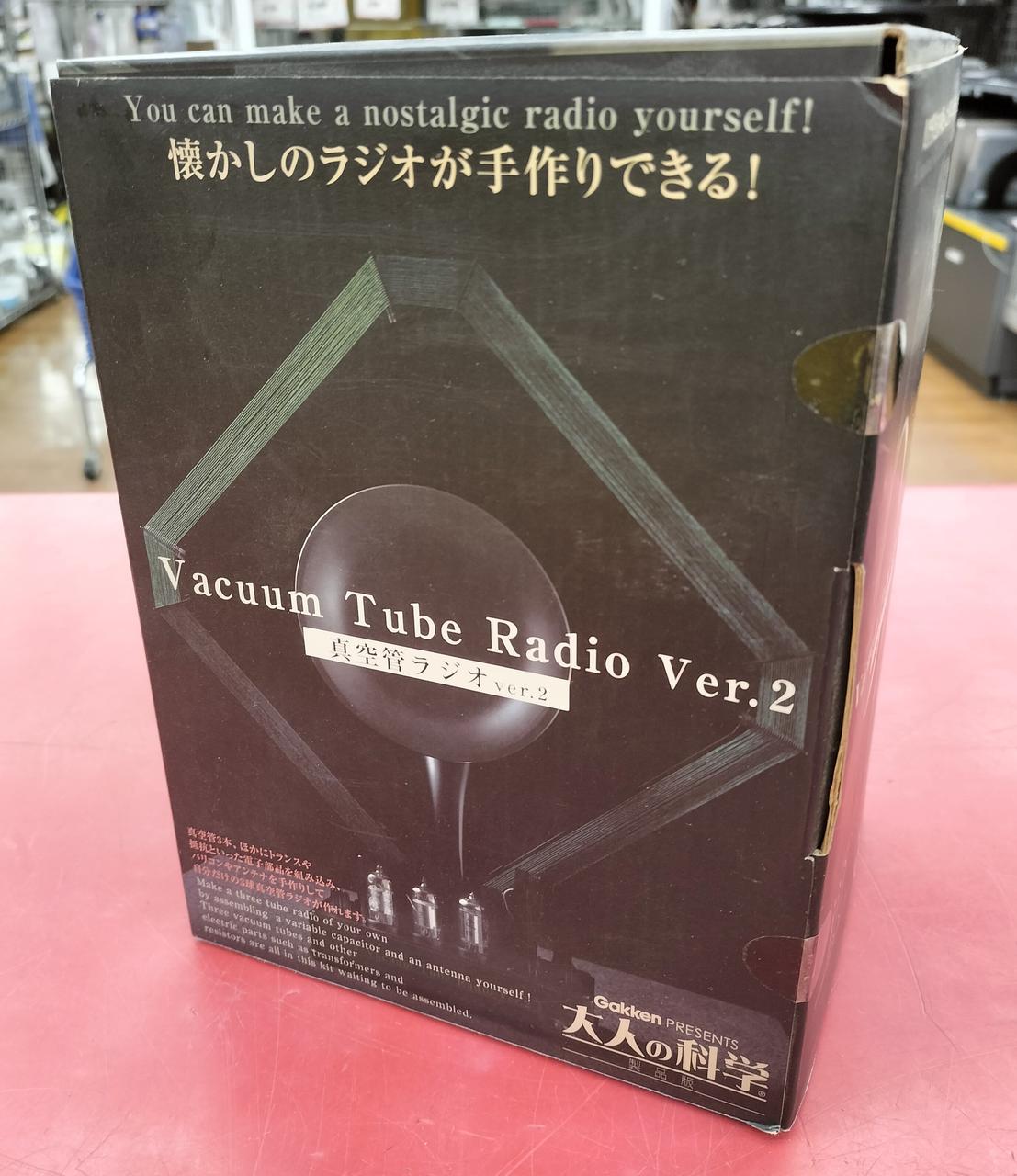希少✿National✿真空管ラジオ DX-370✿チョコレートブラウン✿動作品 希少✿National✿真空管ラジオ DX-370✿チョコレートブラウン✿動作品