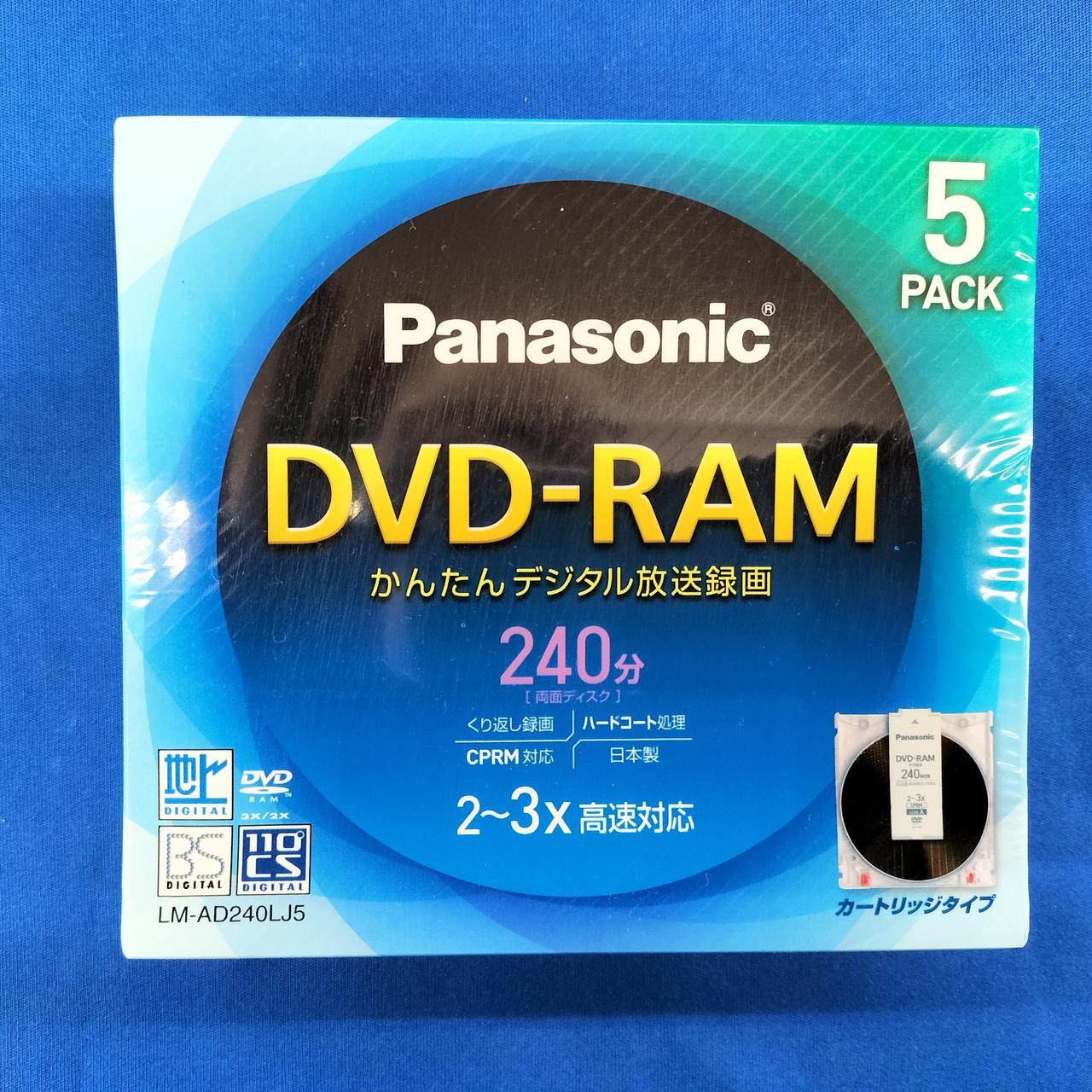 パナソニック(PANASONIC)|DVD-RAM 240 5PACK|【ハードオフ公式通販