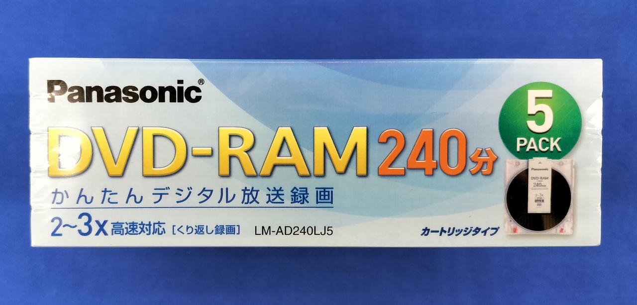 パナソニック(PANASONIC)|DVD-RAM 240 5PACK|【ハードオフ公式通販