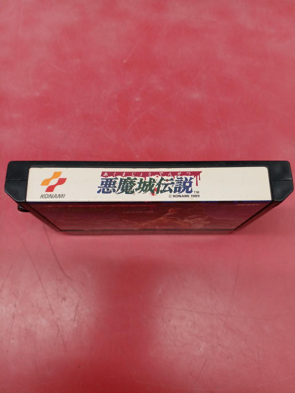 KONAMI|ファミコンソフト|【ハードオフ公式通販】オフモール