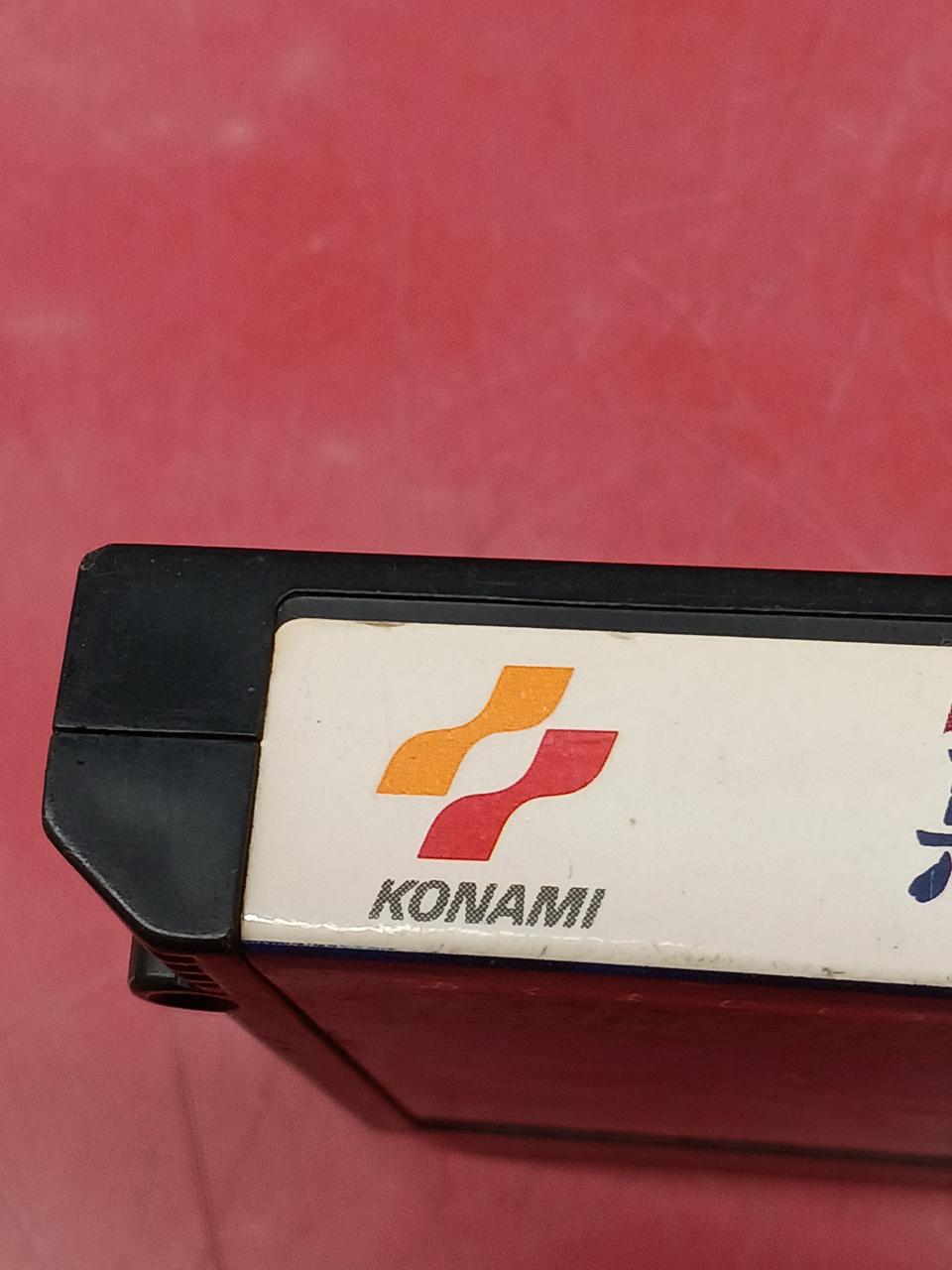 KONAMI|ファミコンソフト|【ハードオフ公式通販】オフモール