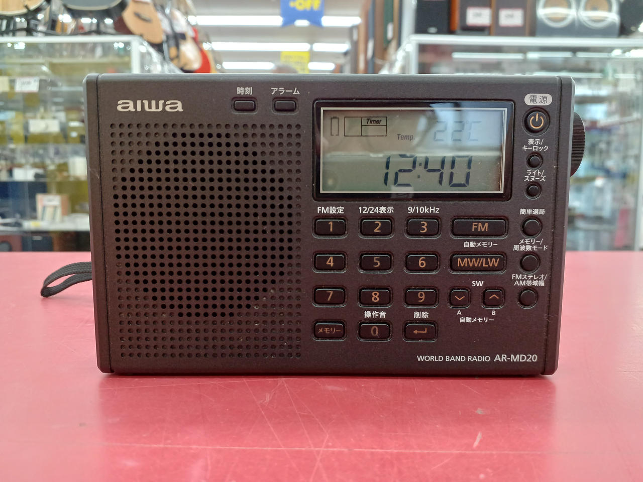 AIWA AR-MD20 ワールドバンドラジオ Amazon.co.jp: アイワ ワールドバンドラジオ パールブラック