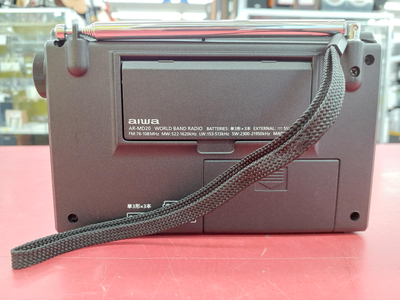 AIWA AR-MD20 ワールドバンドラジオ Amazon.co.jp: アイワ ワールドバンドラジオ パールブラック